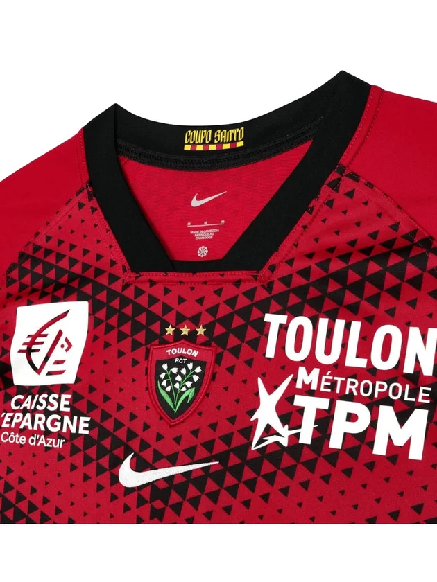 Mens Match Ss Jersey Home Supersevens