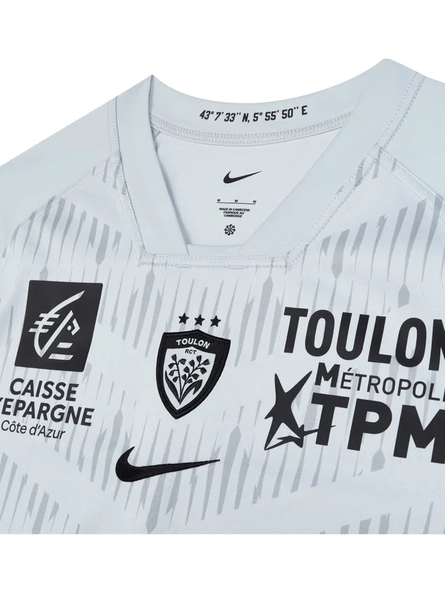 Stadium Ss Jersey Away
