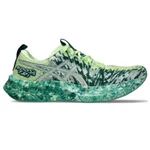 ILLUMINATE YELLOW/JEWEL GREEN