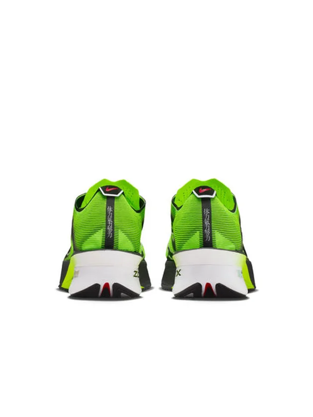 ZoomX Vaporfly Next% 4